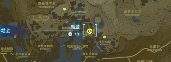 塞尔达传说王国之泪罗达伊湖西诺克斯视频攻略
