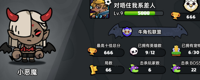 沙盒与副本英勇之地藤蔓建筑有什么用