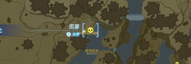塞尔达传说王国之泪路特斯湖的洞窟西诺克斯视频攻略