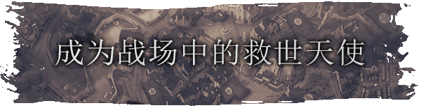 战地医院有什么特色内容