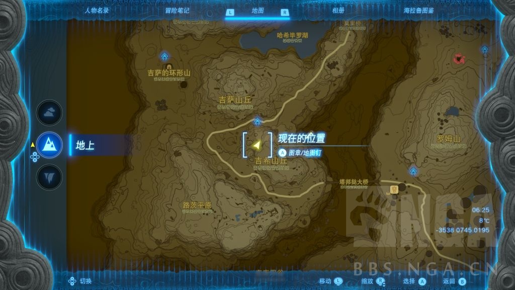 塞尔达传说王国之泪在哪里获得大量宁静公主