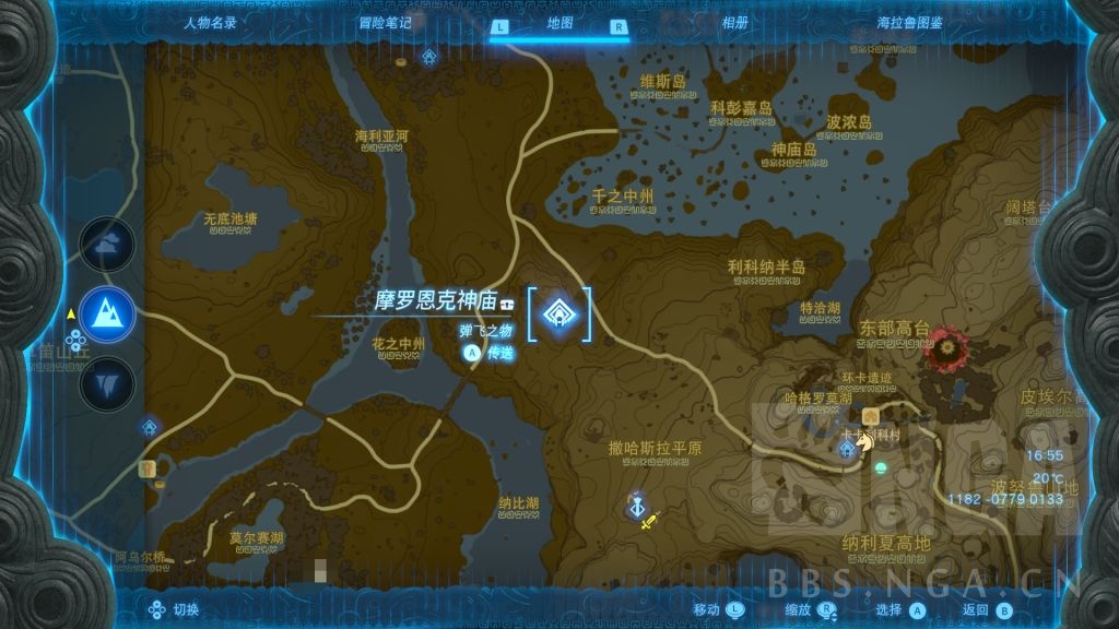 塞尔达传说王国之泪大量弹簧在哪里获得