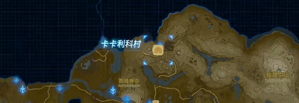 塞尔达传说旷野之息珂珂娜的厨房4任务视频攻略