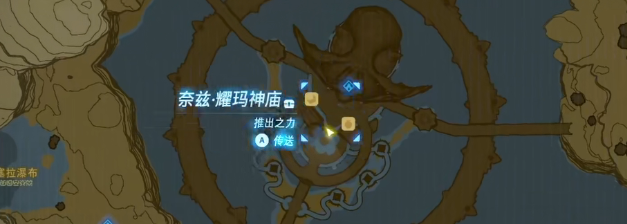 塞尔达传说旷野之息雨天的青蛙任务视频攻略