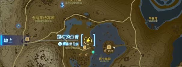 塞尔达传说王国之泪熟练驾驶左纳乌装置挑战视频攻略