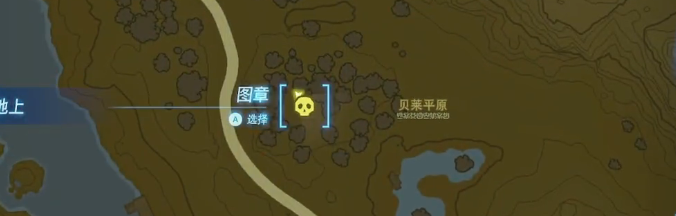 塞尔达传说王国之泪贝莱平原西诺克斯视频攻略