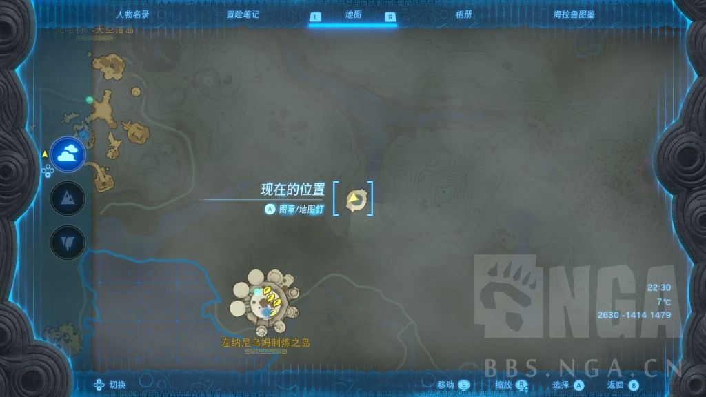 塞尔达传说王国之泪在哪里大量获取潜行田螺