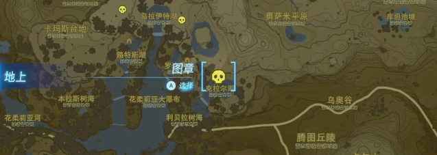 塞尔达传说王国之泪克拉尔湖西诺克斯视频攻略