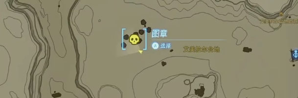 塞尔达传说王国之泪艾美拉尔台地西诺克斯视频攻略