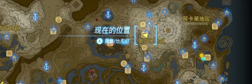 塞尔达传说王国之泪岩溶温泉挑战视频攻略