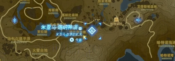 塞尔达传说旷野之息幸运搬运匠任务视频攻略