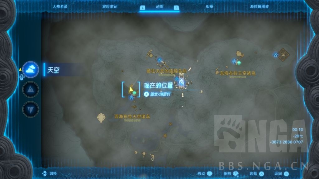 塞尔达传说王国之泪在哪里大量获取生命鲑鱼