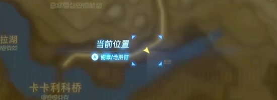 塞尔达传说旷野之息重要的沙球任务视频攻略
