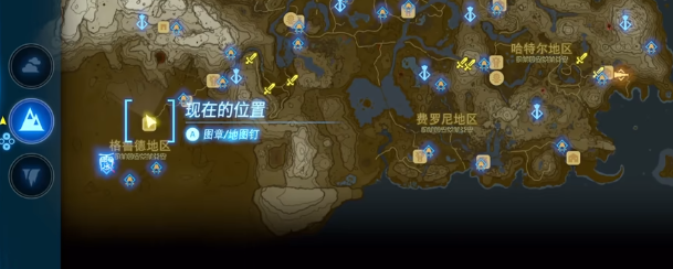 塞尔达传说王国之泪下落不明的老板挑战视频攻略