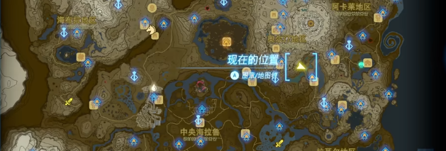 塞尔达传说王国之泪山麓的魔窟魔犹伊的遗失物视频攻略