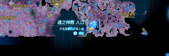 塞尔达传说王国之泪于地底发现的古代之刃挑战视频攻略