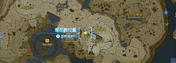 塞尔达传说王国之泪清流王居魔犹伊的遗失物视频攻略