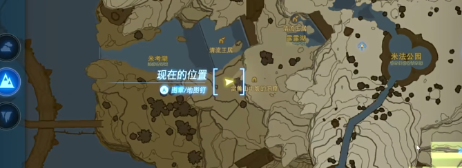 塞尔达传说王国之泪雷兽山中腹的洞窟魔犹伊的遗失物视频攻略