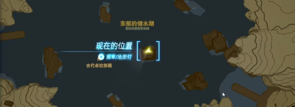 塞尔达传说王国之泪古代卓拉祭殿魔犹伊的遗失物视频攻略