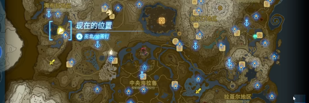 塞尔达传说王国之泪调查真相传言中的塞尔达公主挑战视频攻略