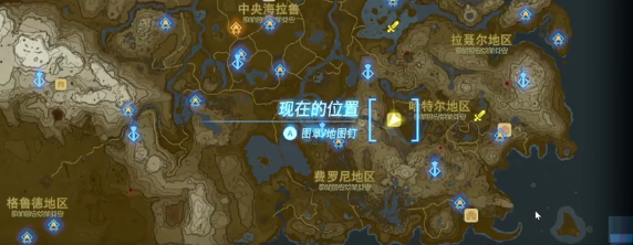 塞尔达传说王国之泪装点双子驿站的画作挑战视频攻略