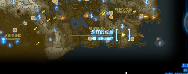 塞尔达传说王国之泪乌奥谷的洞窟魔犹伊的遗失物视频攻略