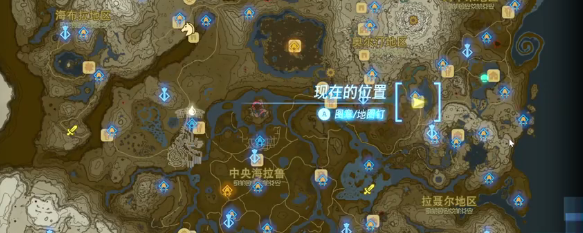 塞尔达传说王国之泪装点山麓驿站的画作挑战视频攻略