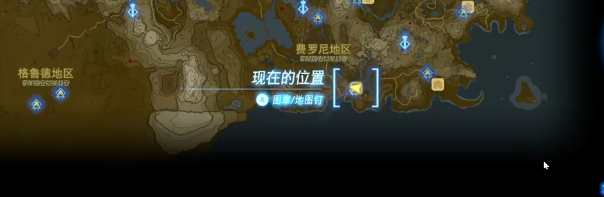 塞尔达传说王国之泪装点湖畔驿站的画作挑战视频攻略