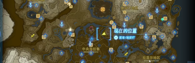 塞尔达传说王国之泪更格尔山丘的洞窟魔犹伊的遗失物视频攻略