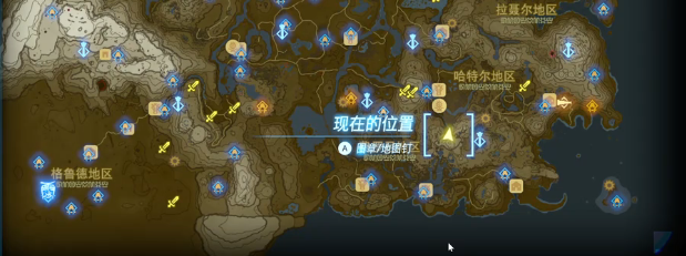 塞尔达传说王国之泪花柔莉亚山的洞窟魔犹伊的遗失物视频攻略