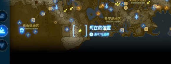 塞尔达传说王国之泪风滚草大扫除挑战视频攻略
