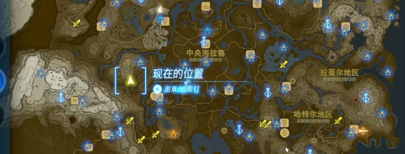 塞尔达传说王国之泪萨托利山山脚的洞窟魔犹伊的遗失物视频攻略