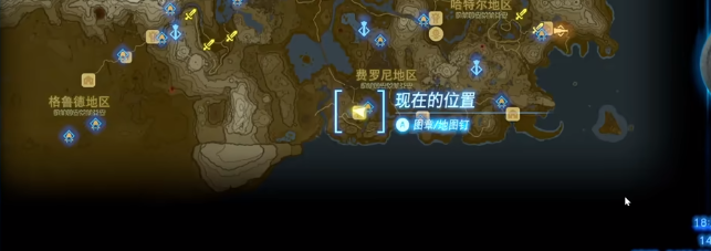 塞尔达传说王国之泪目标是成为水井迷挑战视频攻略