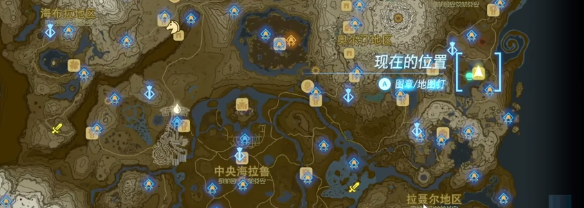 塞尔达传说王国之泪只属于我的怪物收藏品挑战视频攻略