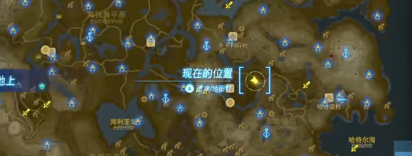 塞尔达传说王国之泪为哈特尔带来和平挑战视频攻略