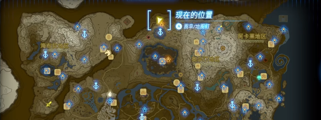 塞尔达传说王国之泪埃文坡高地的洞窟魔犹伊的遗失物视频攻略