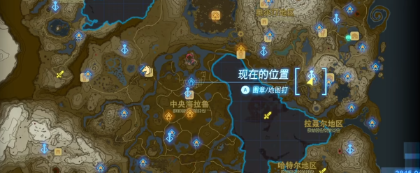 塞尔达传说王国之泪卓拉台地顶端的洞窟魔犹伊的遗失物视频攻略