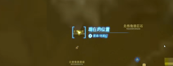 塞尔达传说王国之泪没有冰的冰屋挑战视频攻略