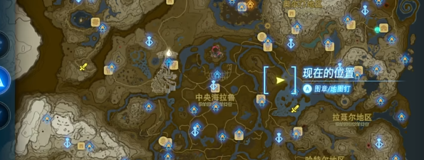 塞尔达传说王国之泪更格尔山的洞窟魔犹伊的遗失物视频攻略