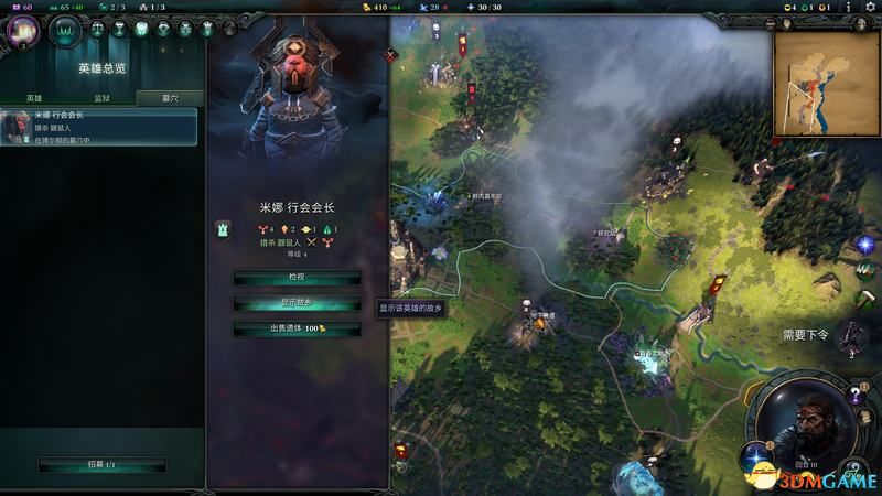 《奇迹时代4》全装备道具一览 武器装备坐骑属性详解图鉴