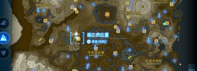 塞尔达传说王国之泪装点新玛丽塔驿站画作挑战视频攻略