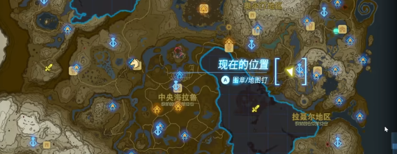 塞尔达传说王国之泪卓拉台地中腹的洞窟魔犹伊的遗失物视频攻略
