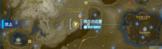 塞尔达传说王国之泪为海布拉带来和平挑战视频攻略