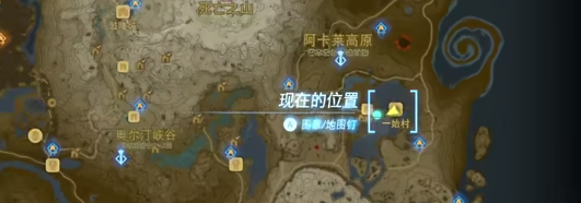 塞尔达传说王国之泪微达的独立挑战视频攻略