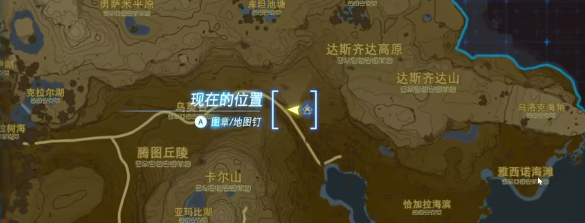 塞尔达传说王国之泪横暴之徒盘踞的村子挑战视频攻略