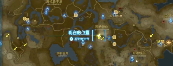 塞尔达传说王国之泪双子山北边的洞穴魔犹伊的遗失物视频攻略