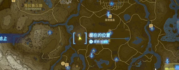 塞尔达传说王国之泪腐朽的千年古树魔犹伊的遗失物视频攻略