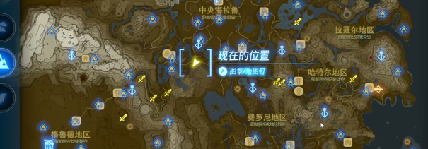 塞尔达传说王国之泪初始台地山脚的洞窟魔犹伊的遗失物视频攻略