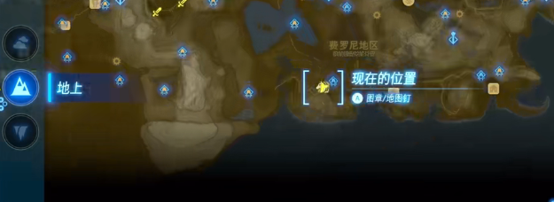 塞尔达传说王国之泪装点高原驿站驿站的画作挑战视频攻略