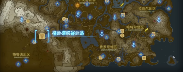 塞尔达传说王国之泪装点封闭驿站的画作挑战视频攻略